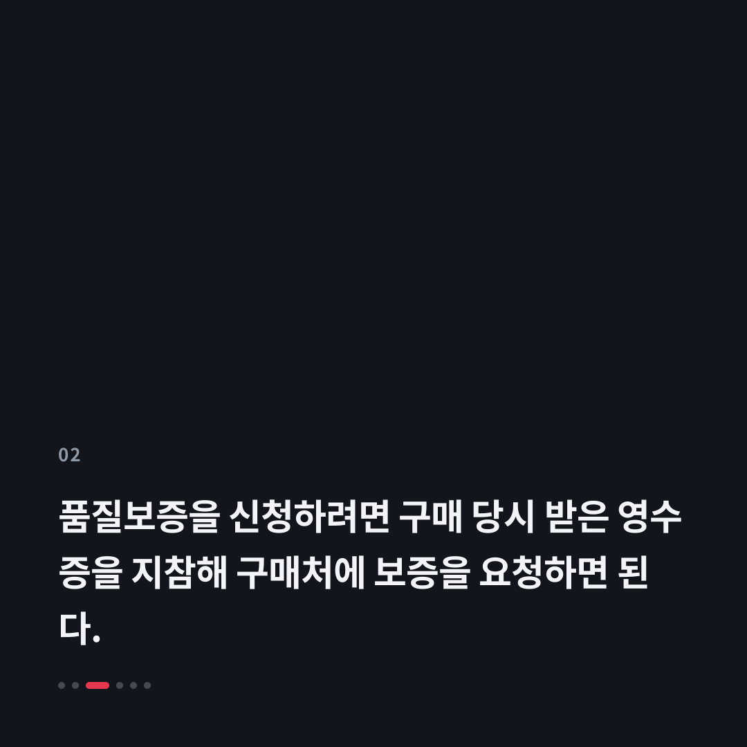 2번째 카드