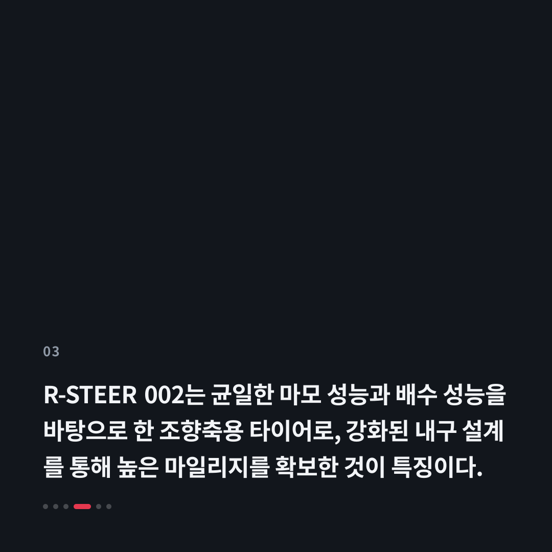 3번째 카드