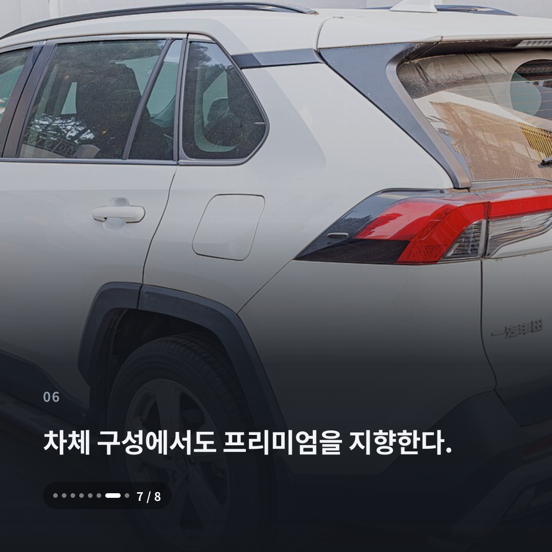6번째 카드