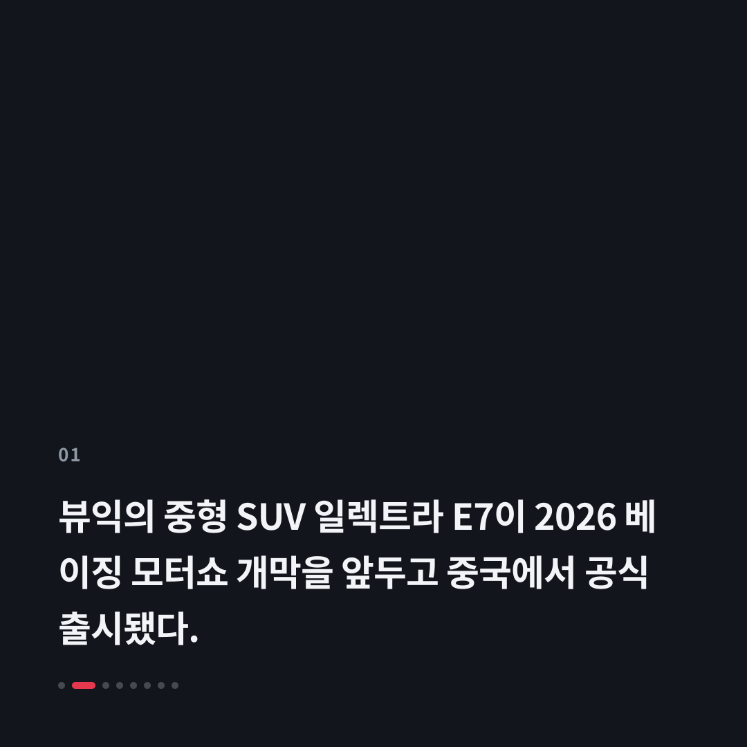 1번째 카드