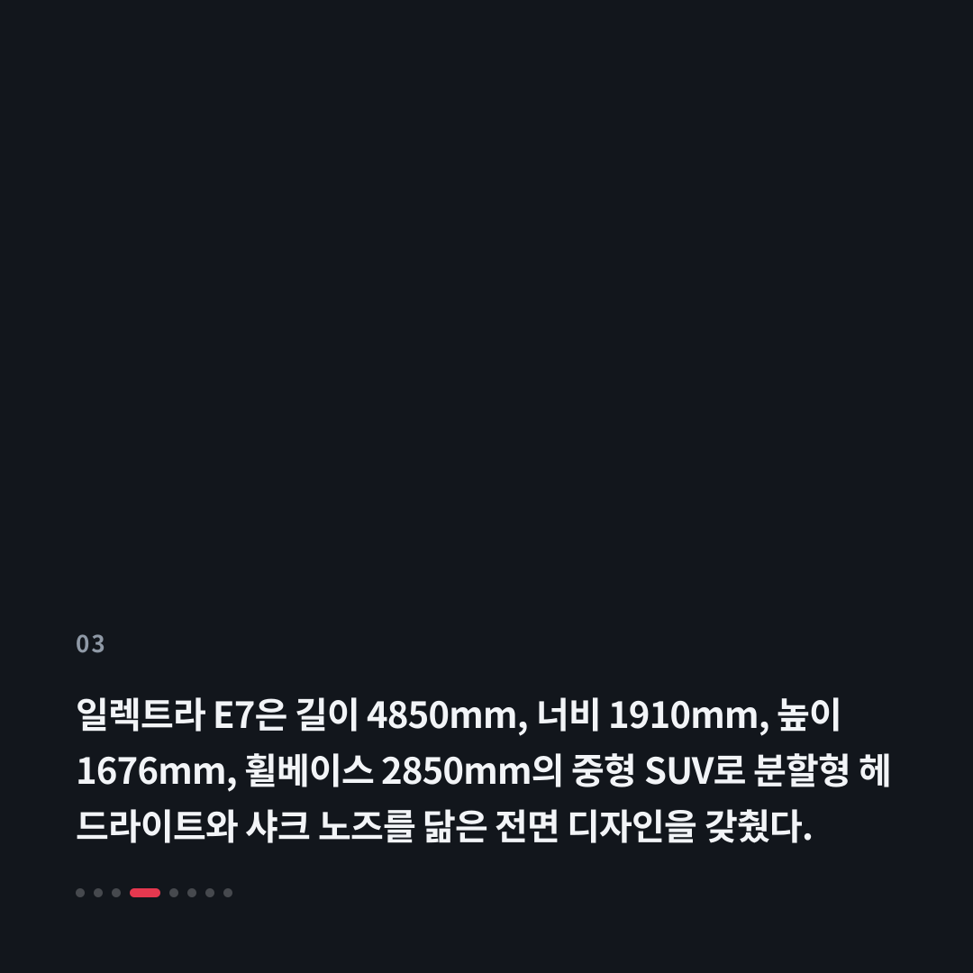 3번째 카드