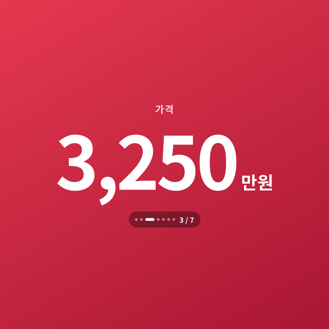 2번째 카드