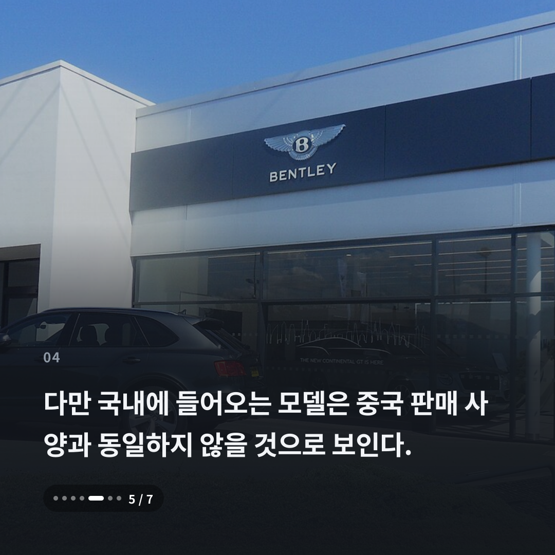 4번째 카드
