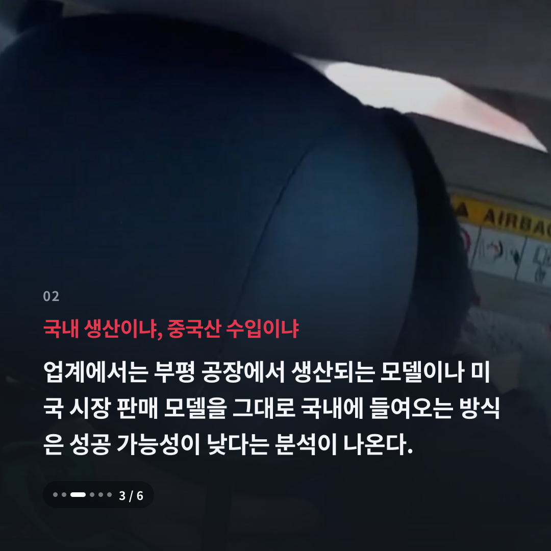 2번째 카드