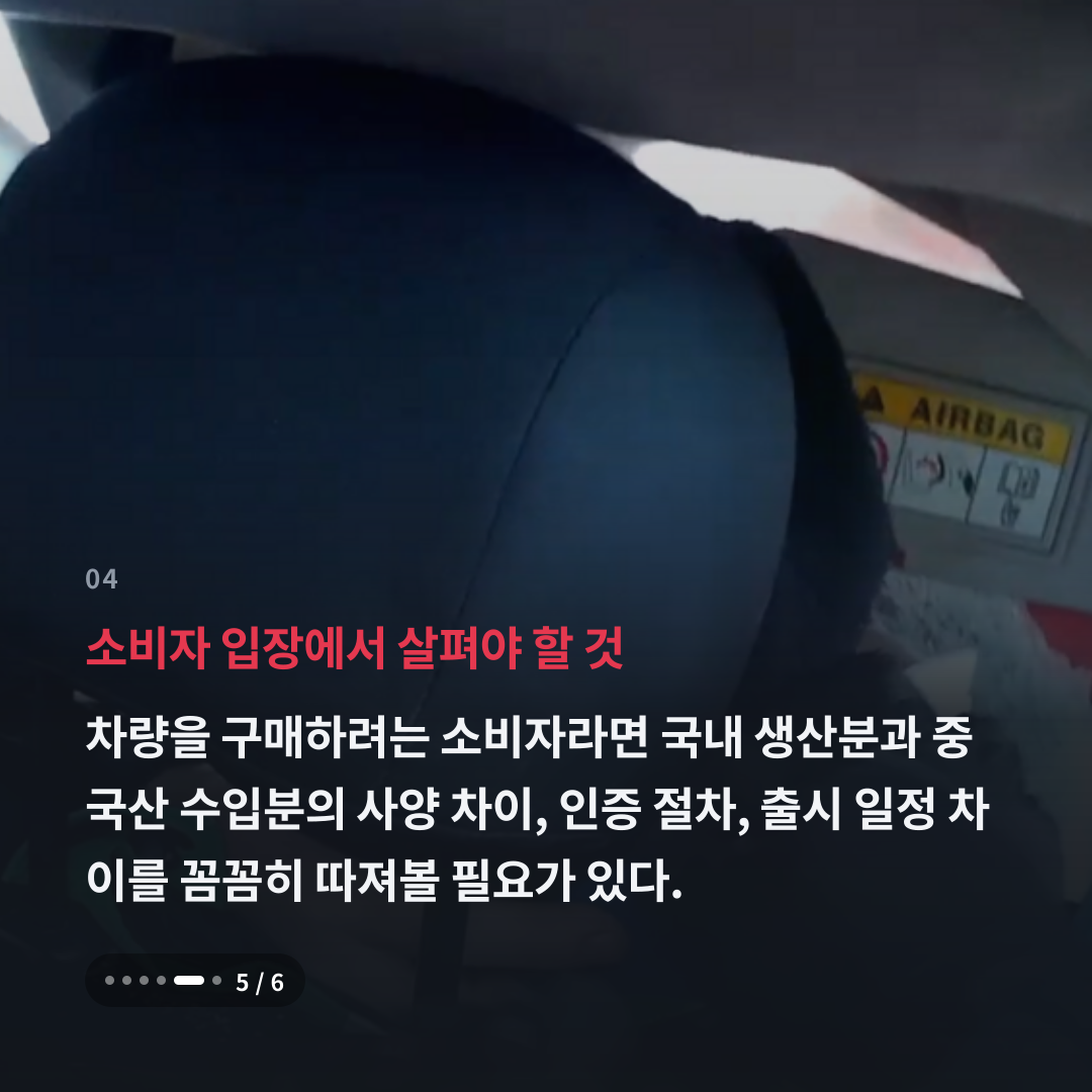 4번째 카드