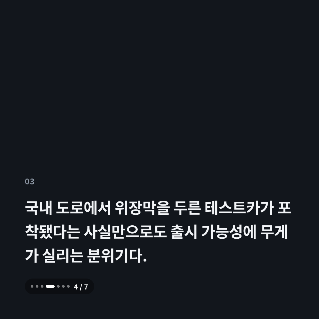 3번째 카드