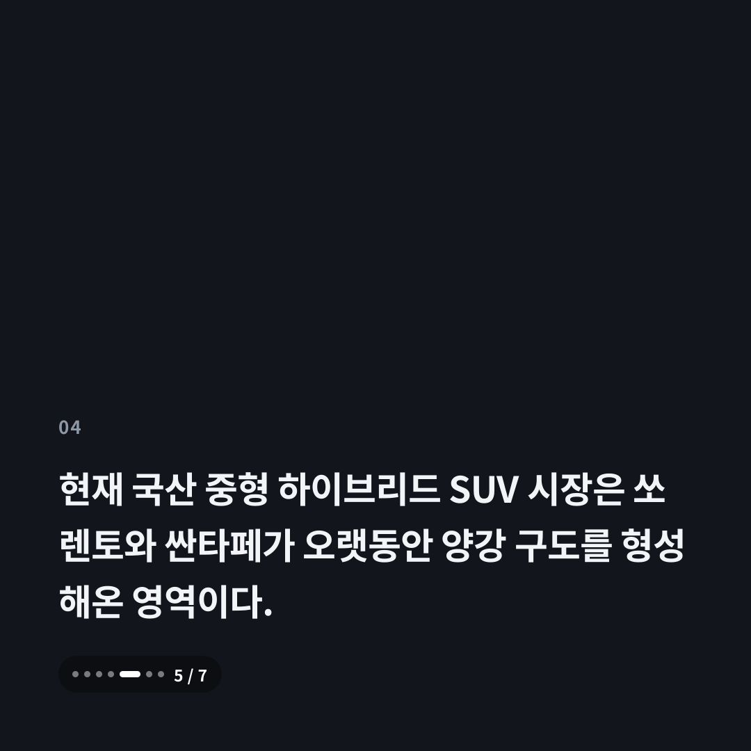 4번째 카드