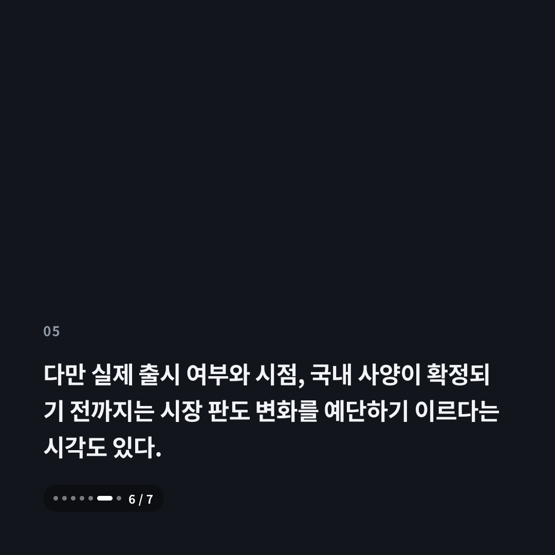 5번째 카드
