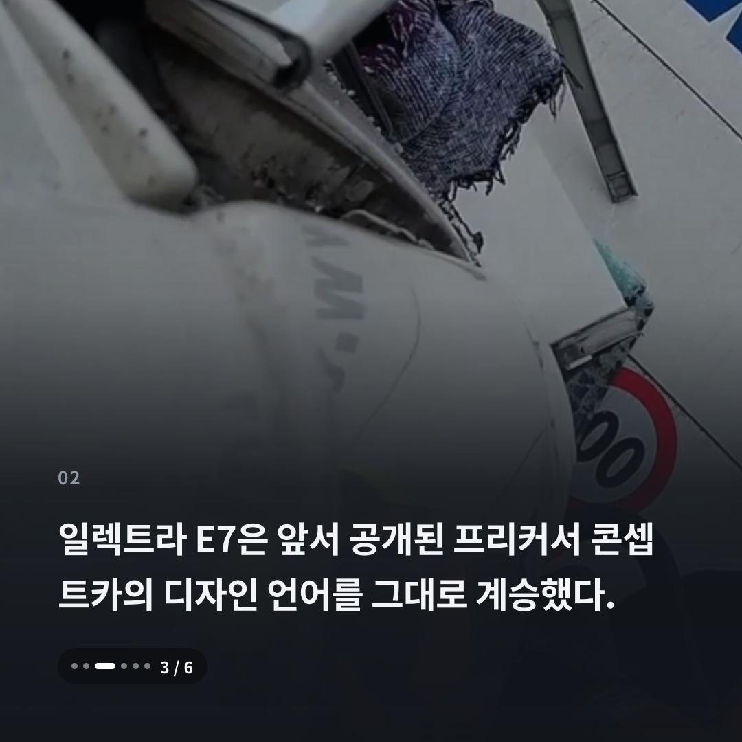 2번째 카드