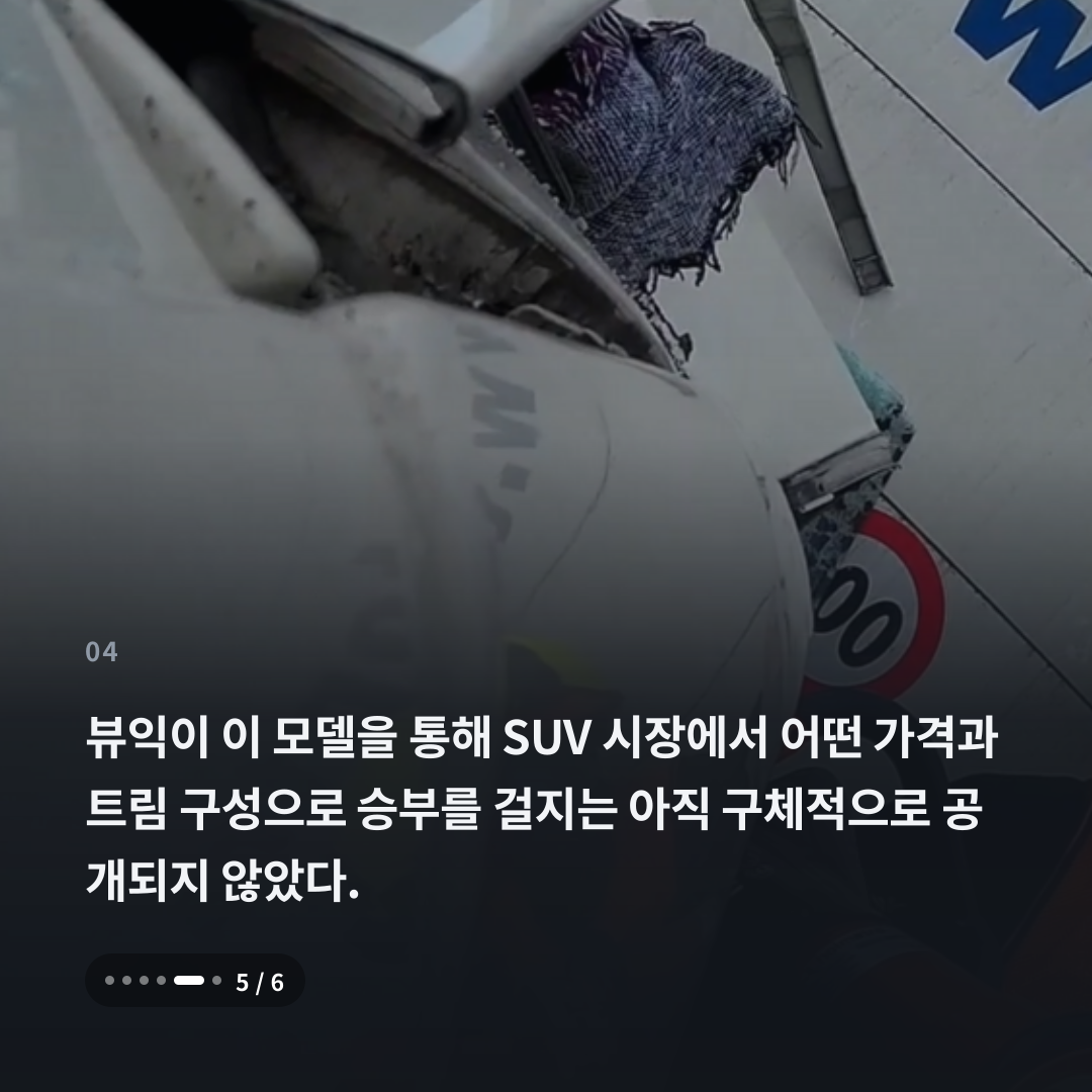 4번째 카드