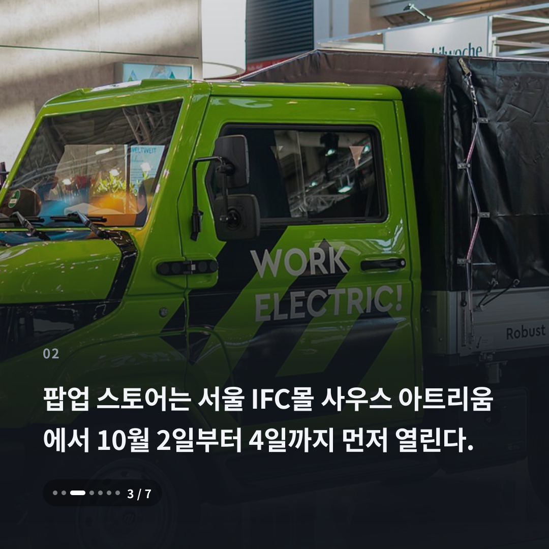 2번째 카드