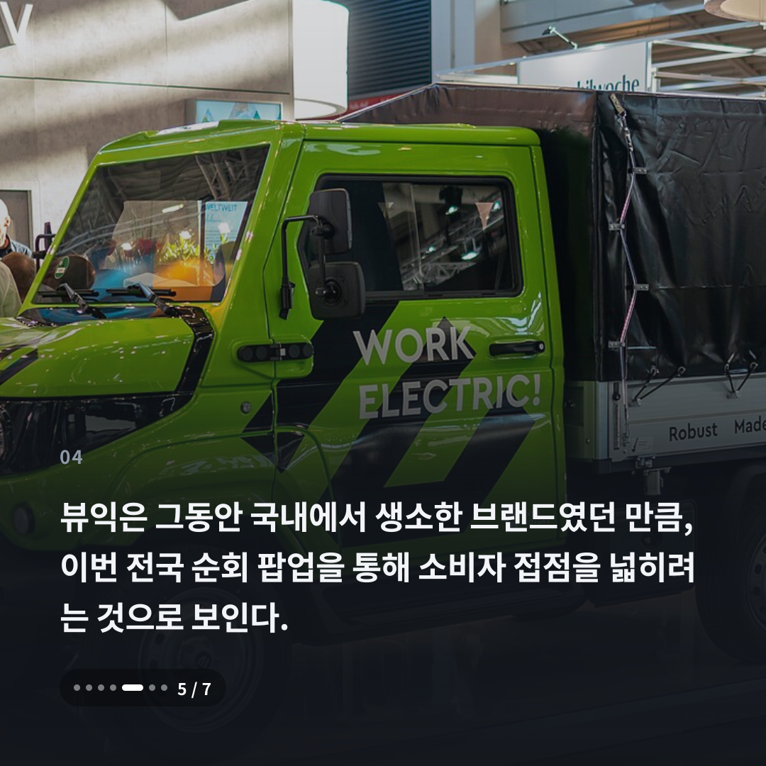 4번째 카드