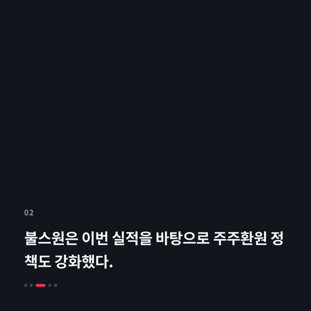 2번째 카드