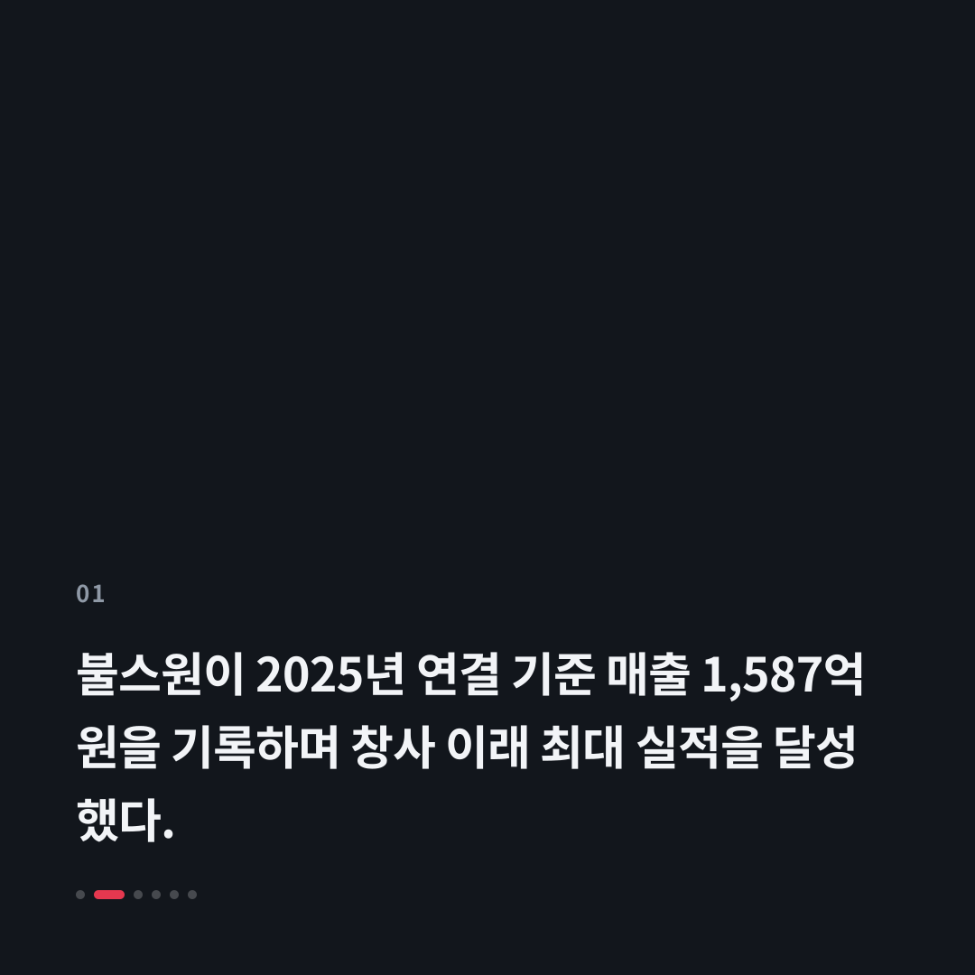 1번째 카드