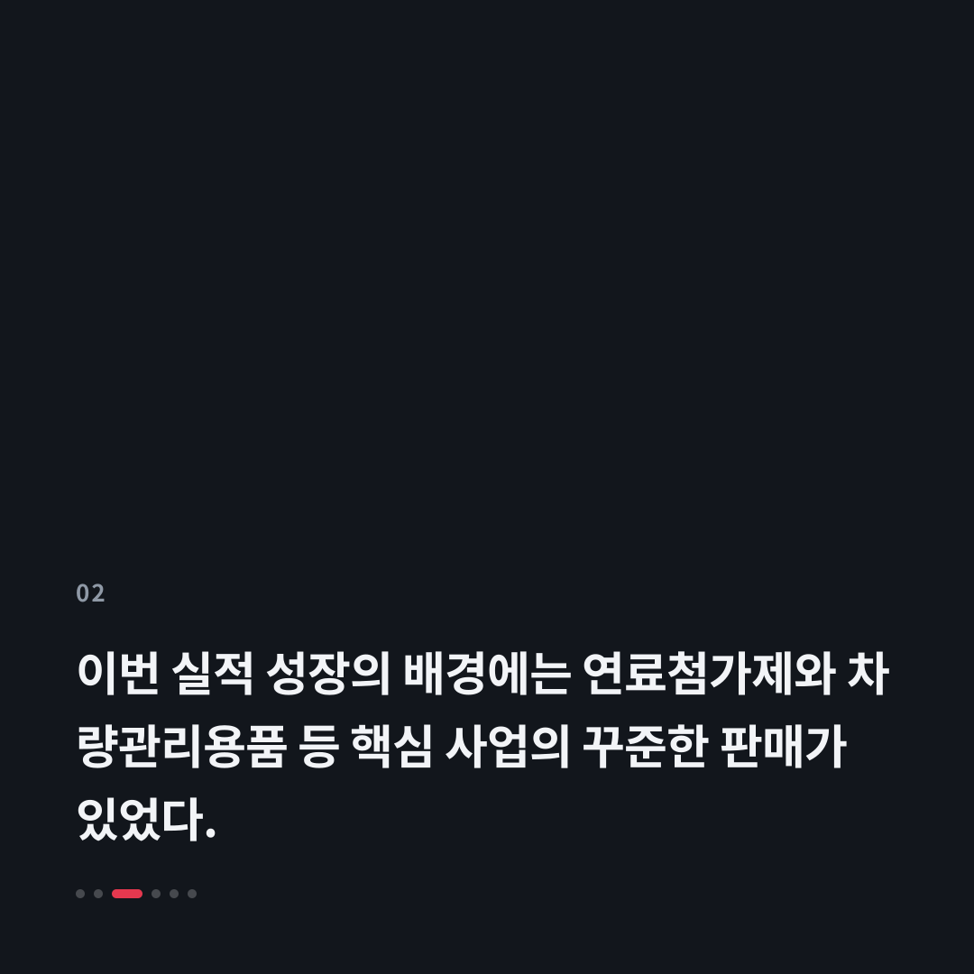 2번째 카드