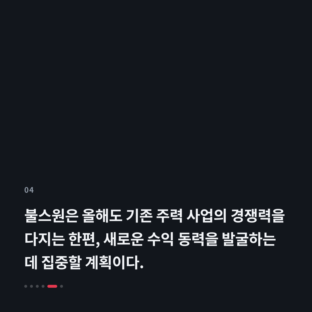 4번째 카드