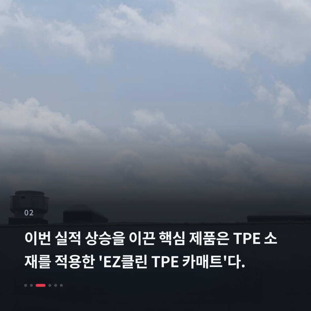 2번째 카드