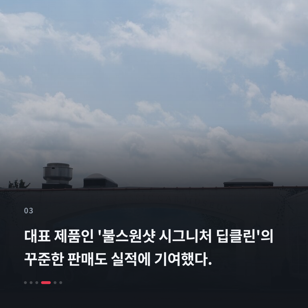 3번째 카드