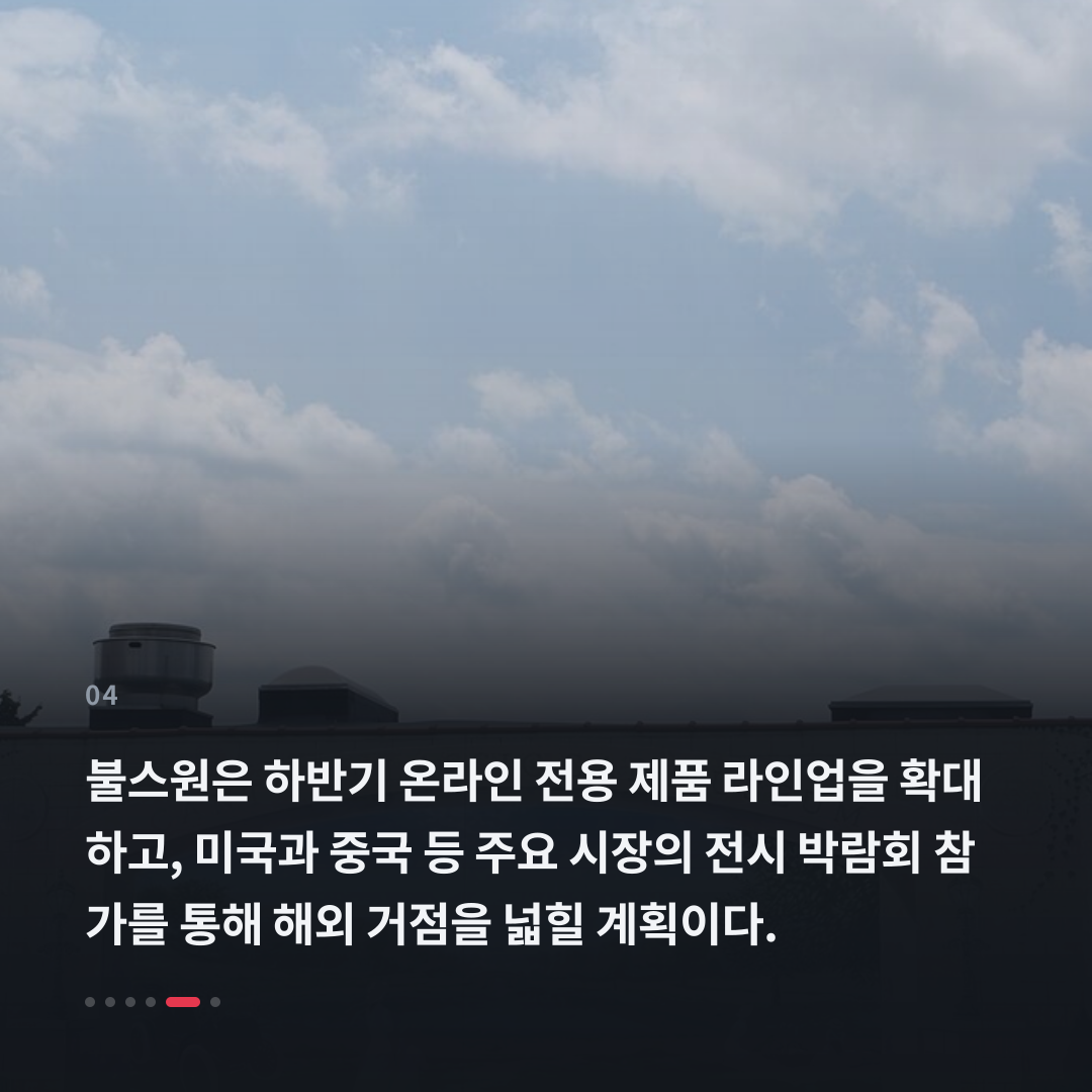 4번째 카드