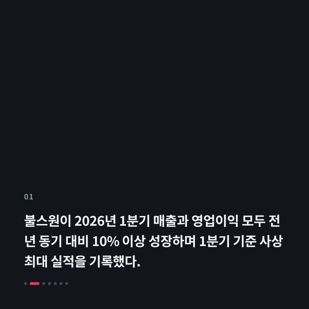 1번째 카드
