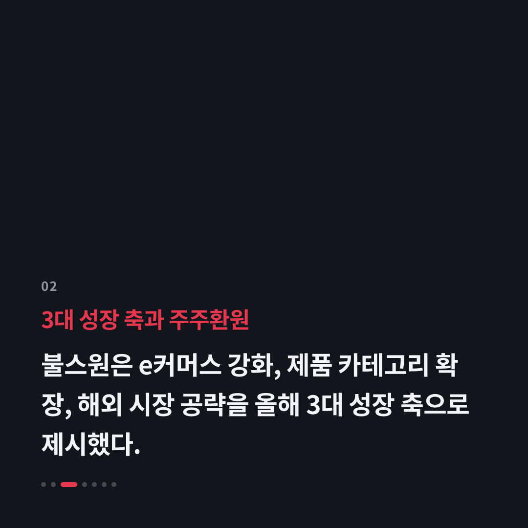 2번째 카드