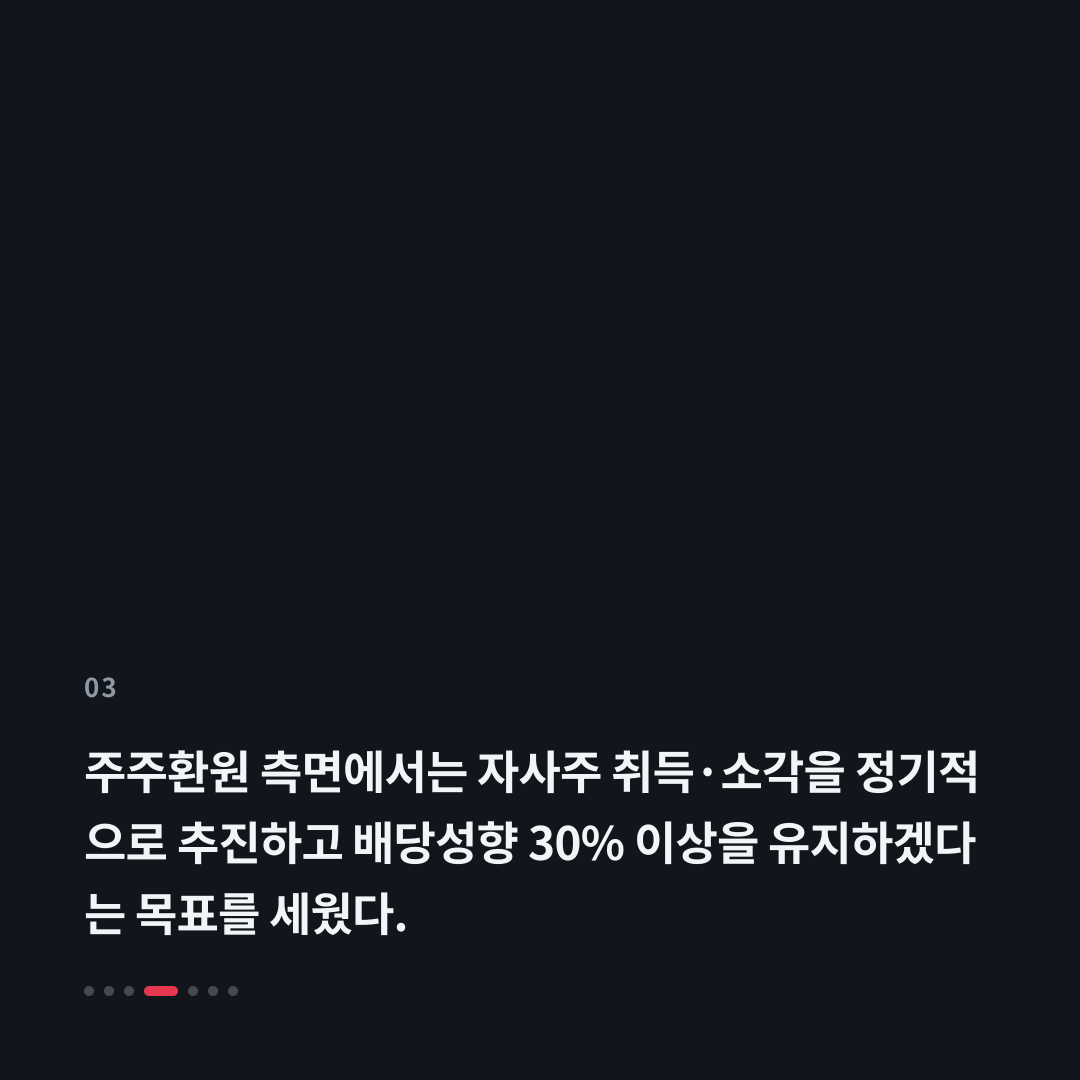 3번째 카드