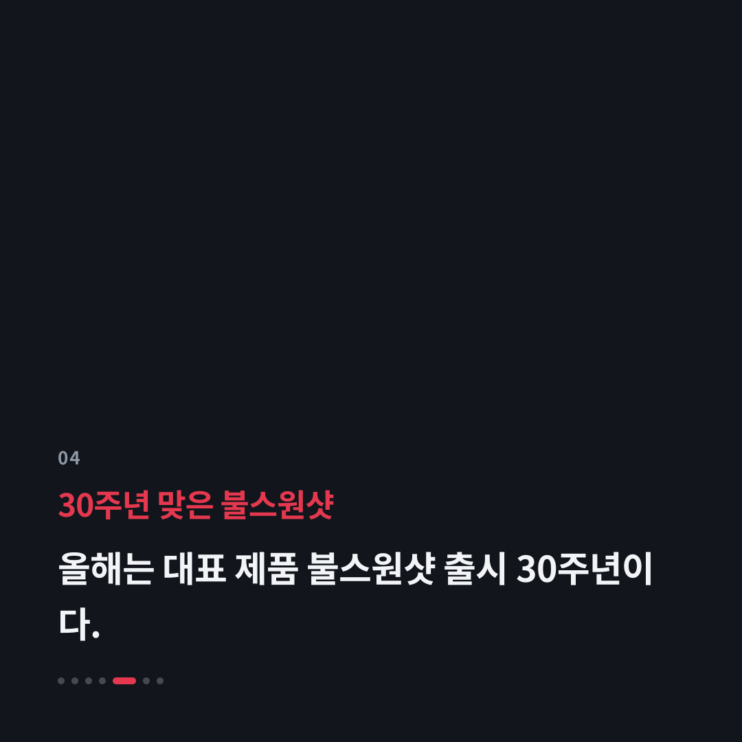 4번째 카드