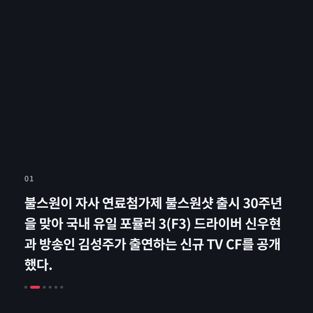 1번째 카드