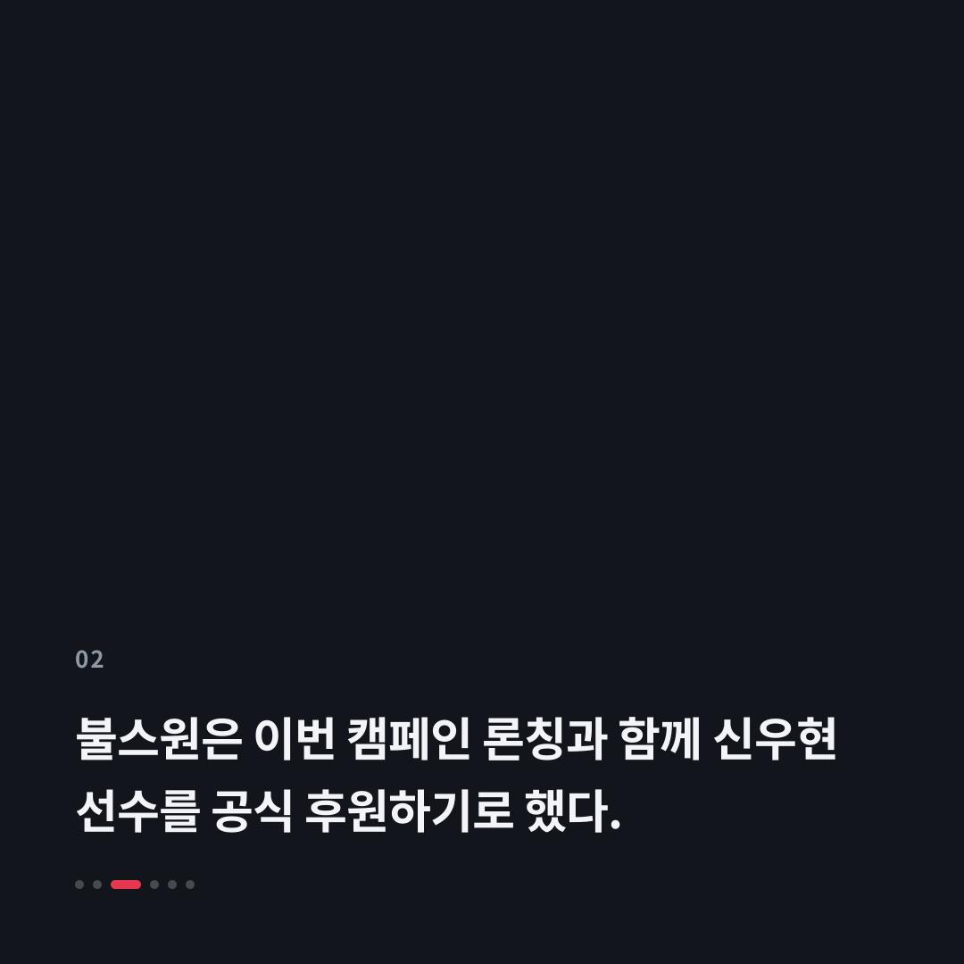 2번째 카드