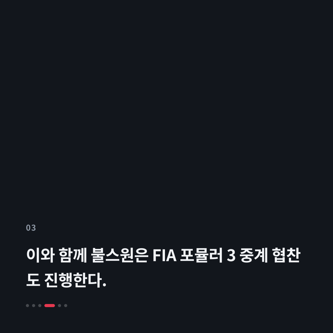 3번째 카드