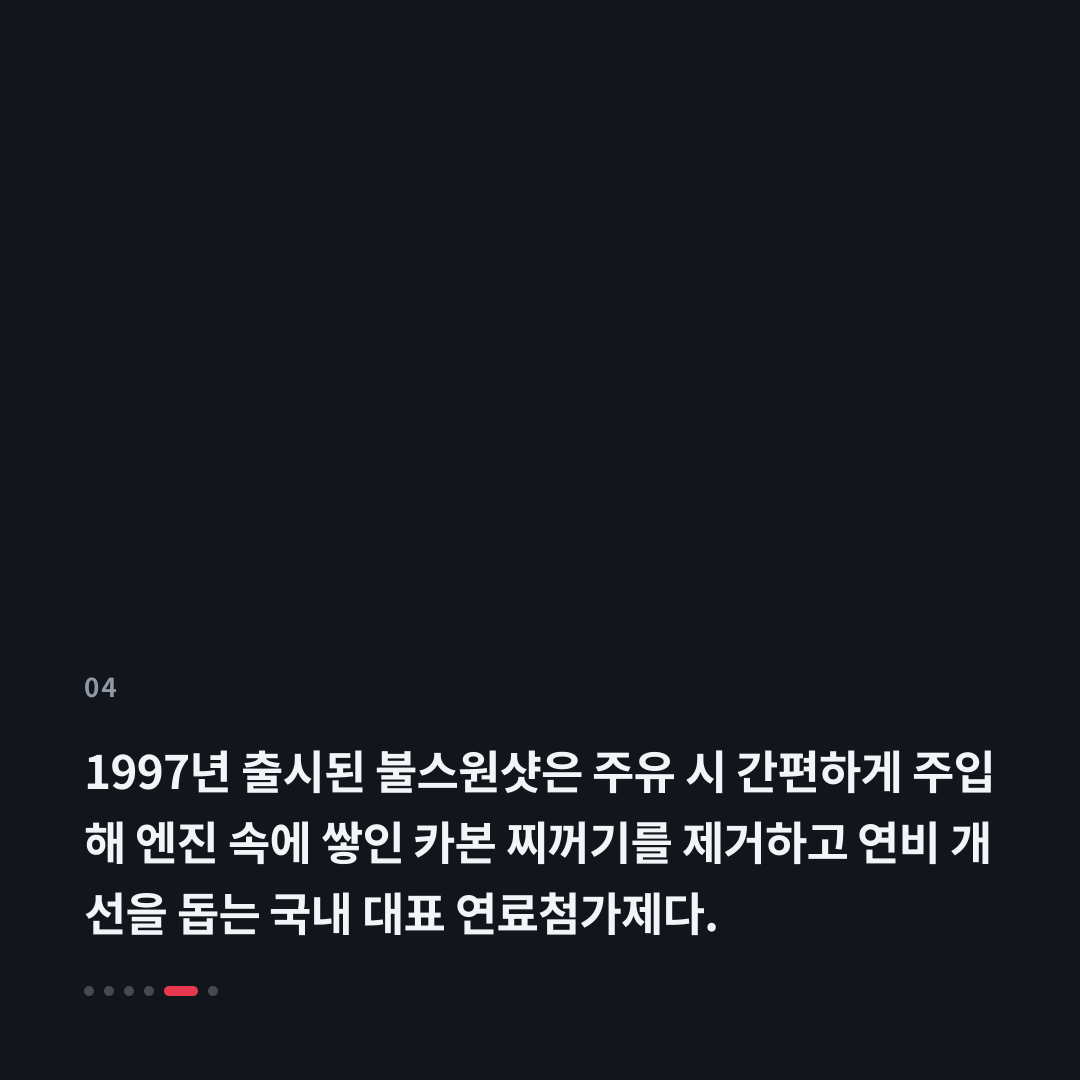 4번째 카드