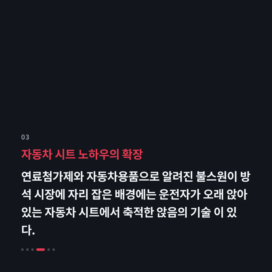 3번째 카드
