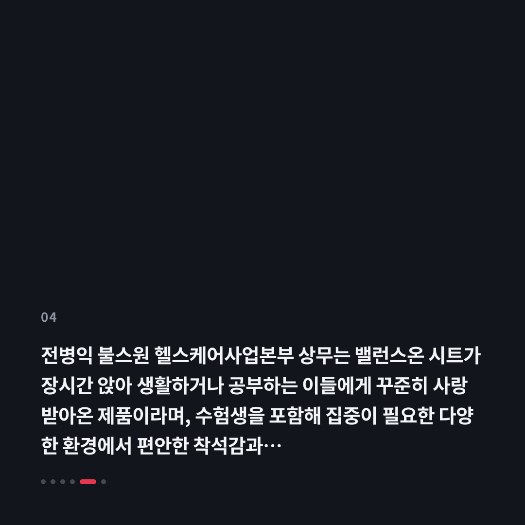 4번째 카드