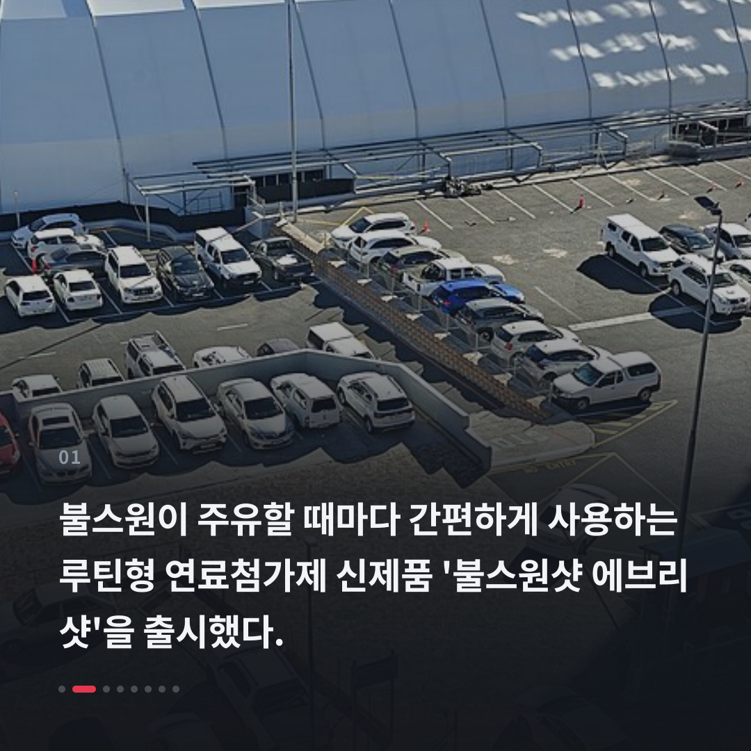 1번째 카드