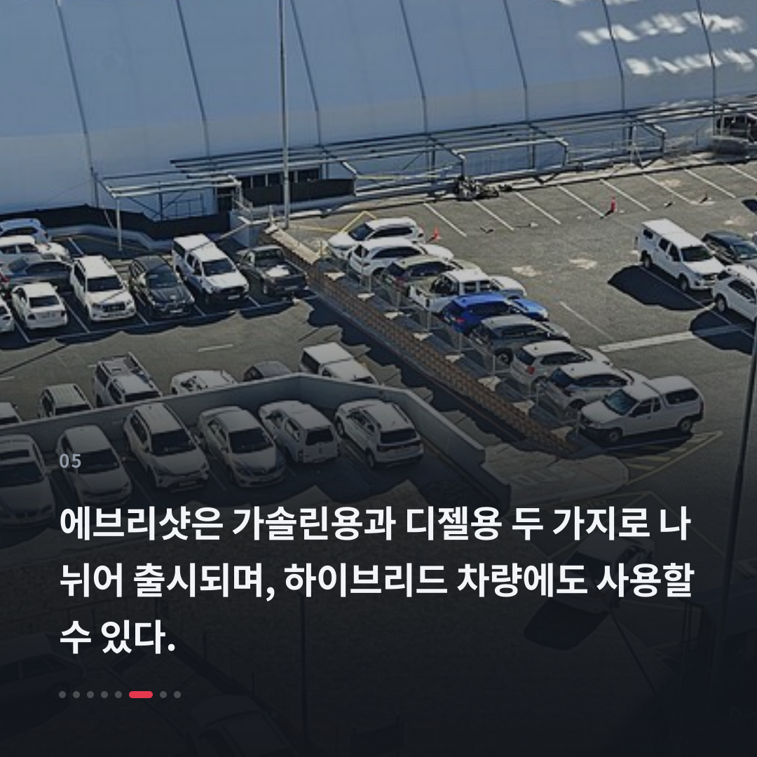 5번째 카드