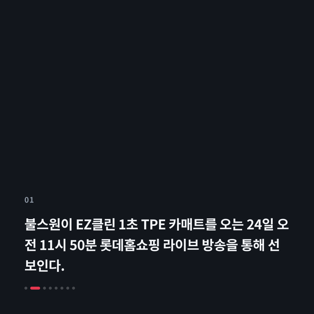 1번째 카드