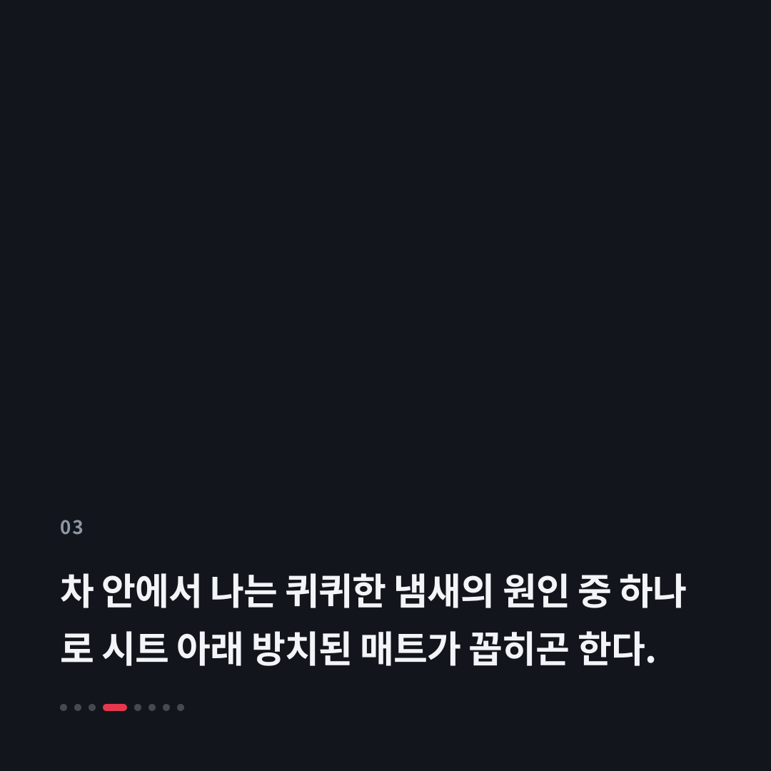 3번째 카드
