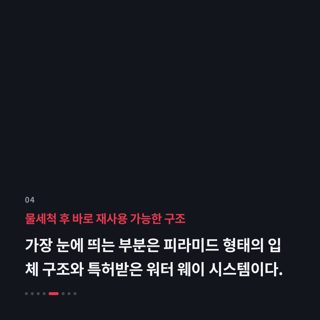 4번째 카드