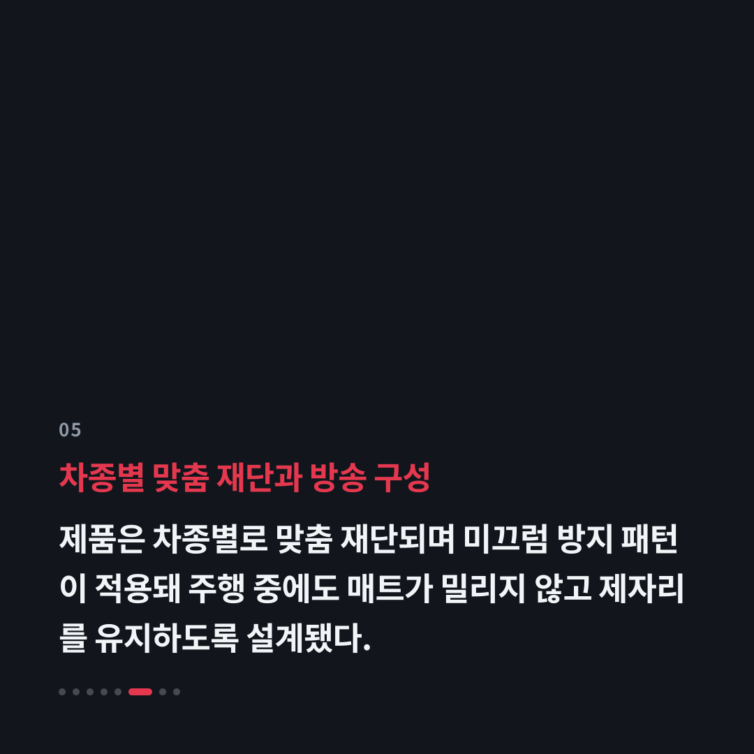 5번째 카드