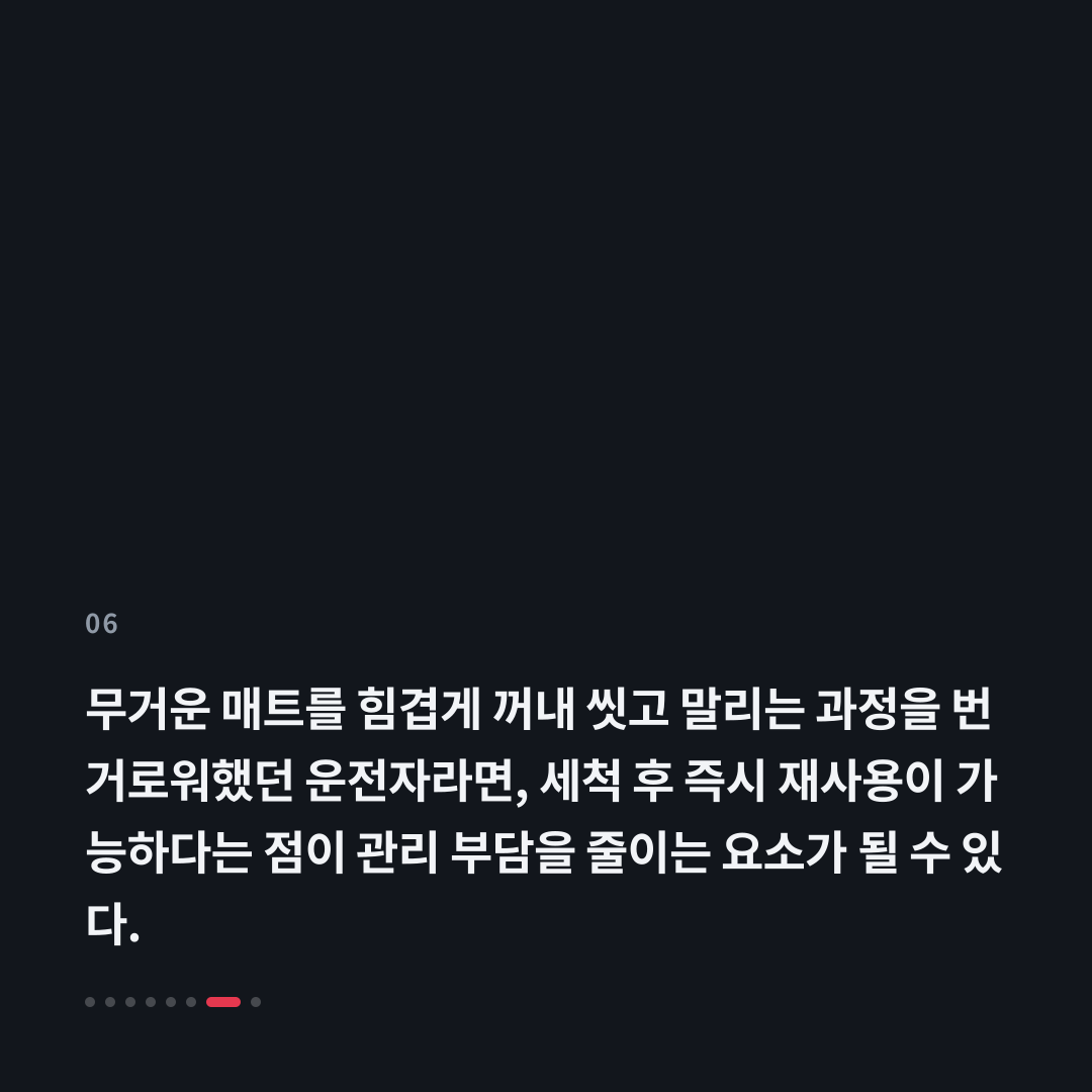 6번째 카드