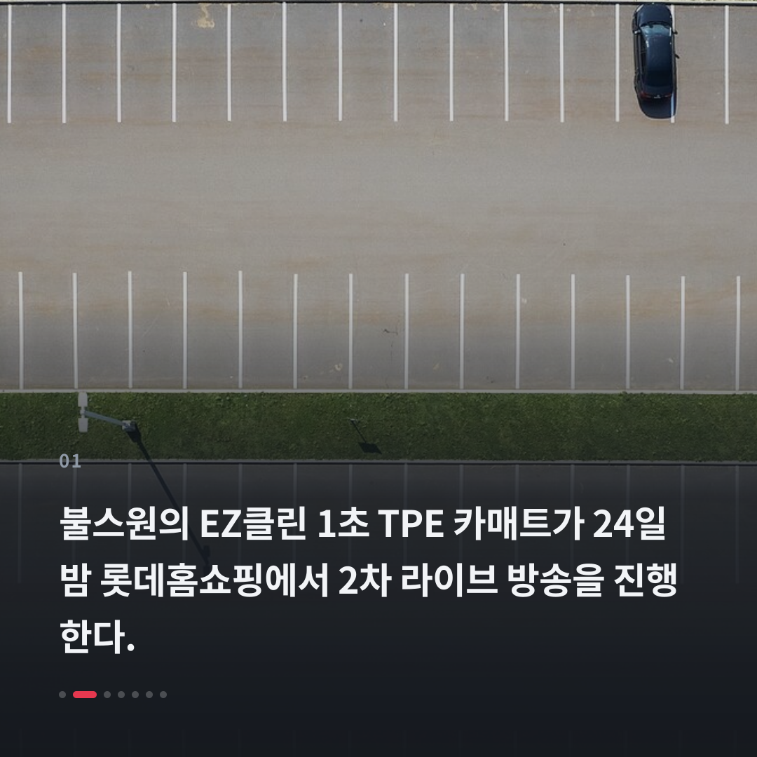 1번째 카드