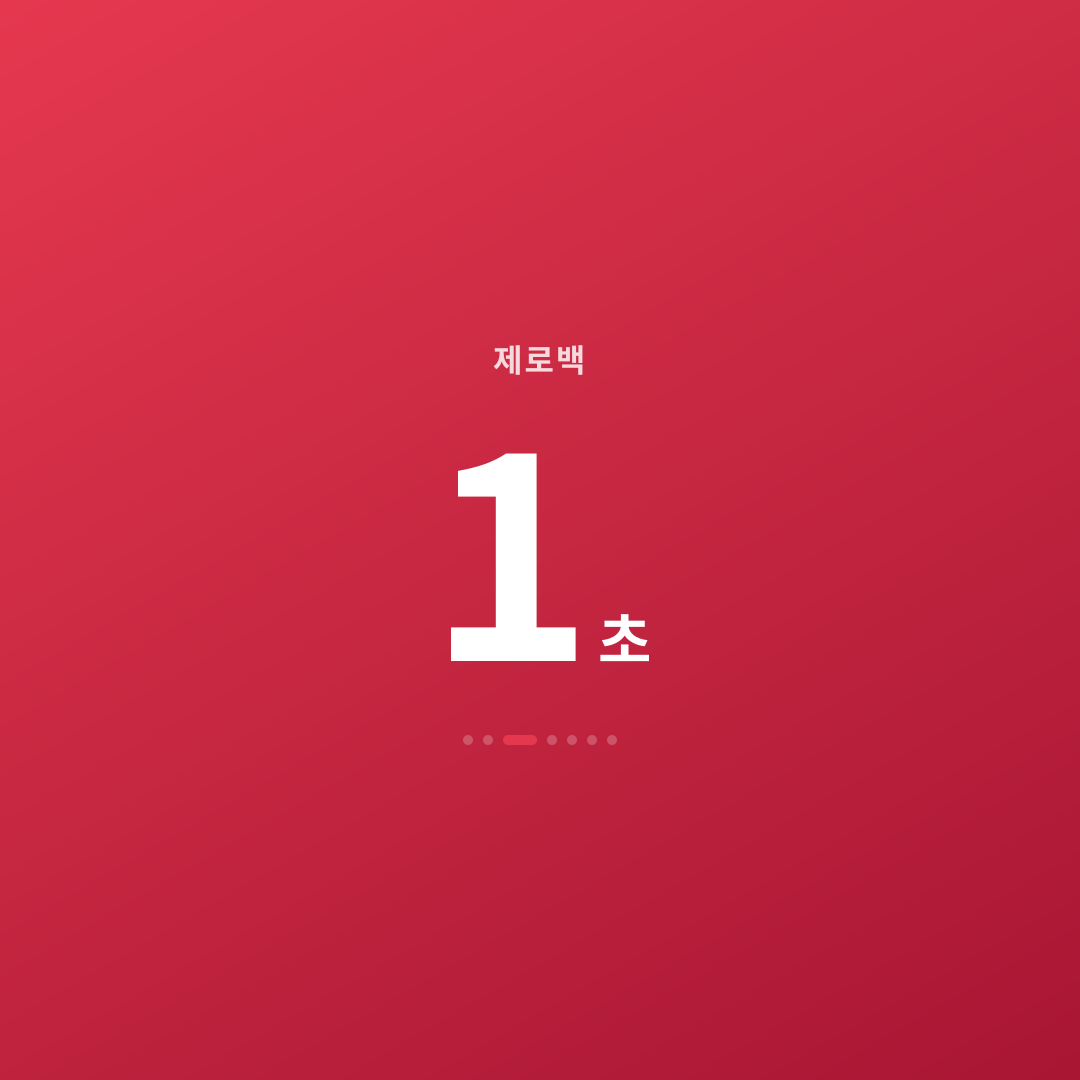 2번째 카드