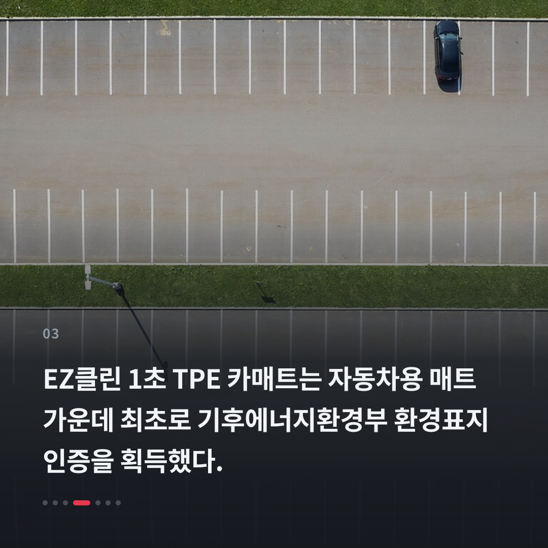 3번째 카드
