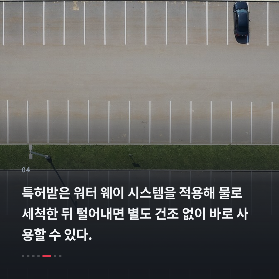 4번째 카드