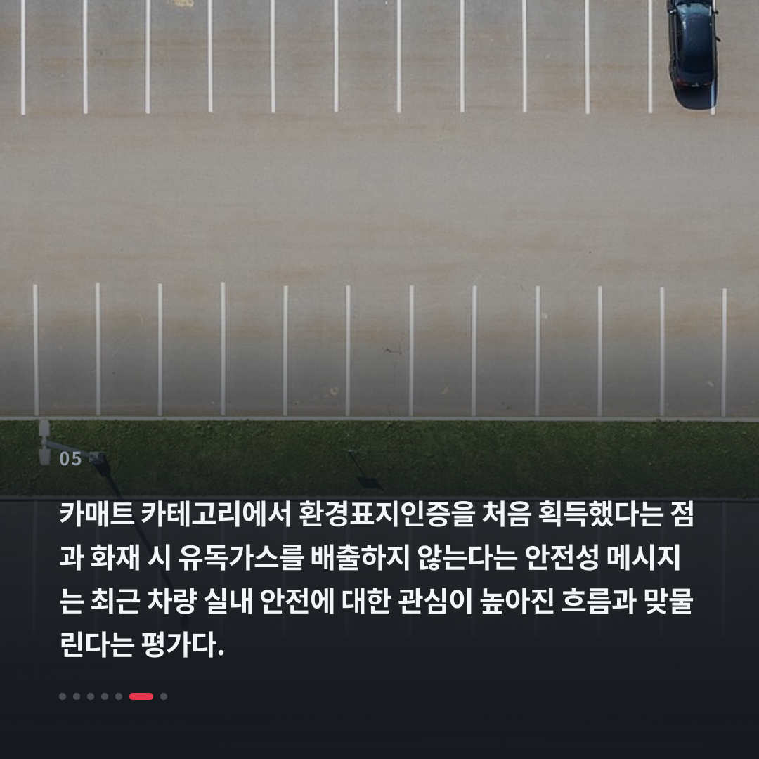 5번째 카드