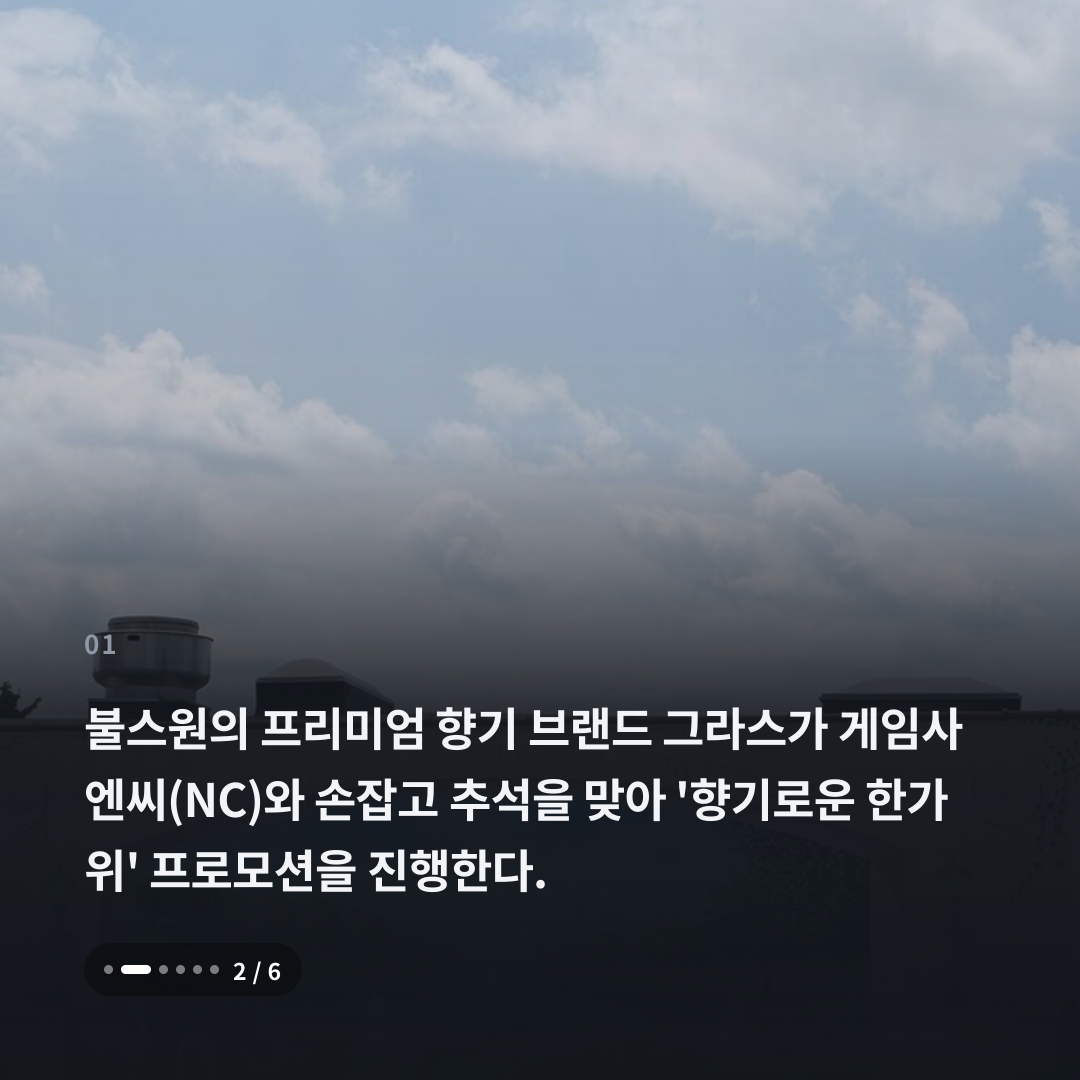 1번째 카드