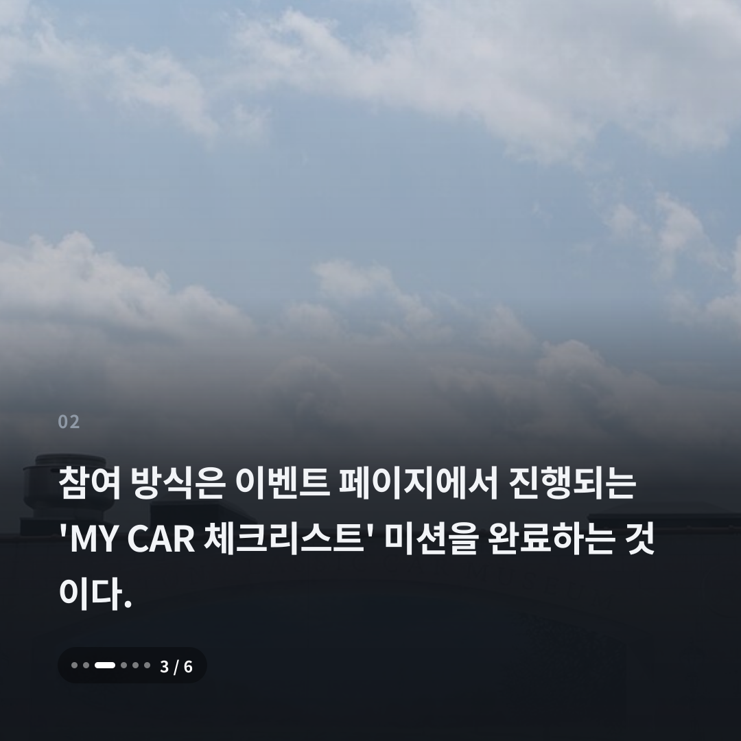 2번째 카드