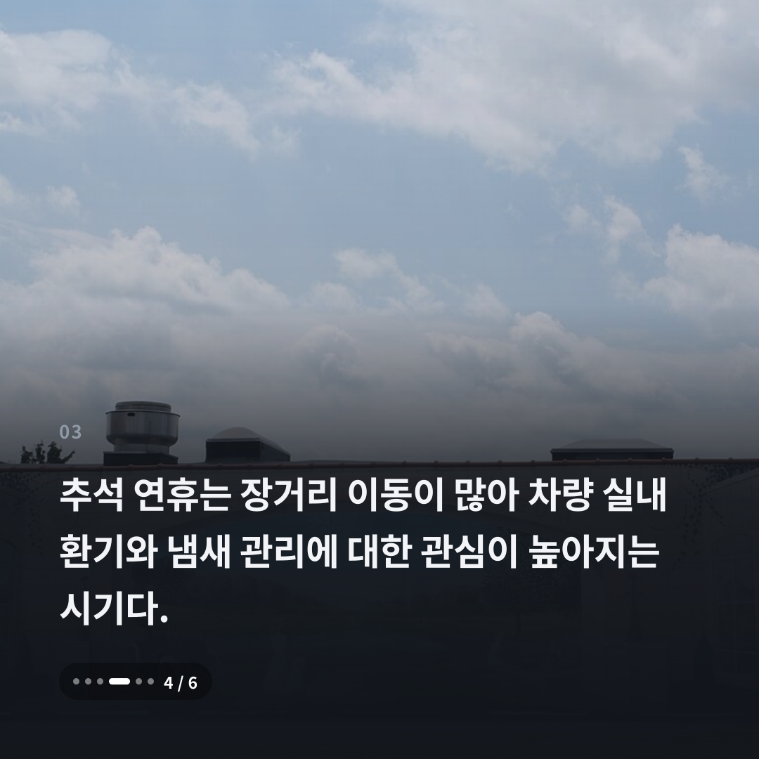 3번째 카드