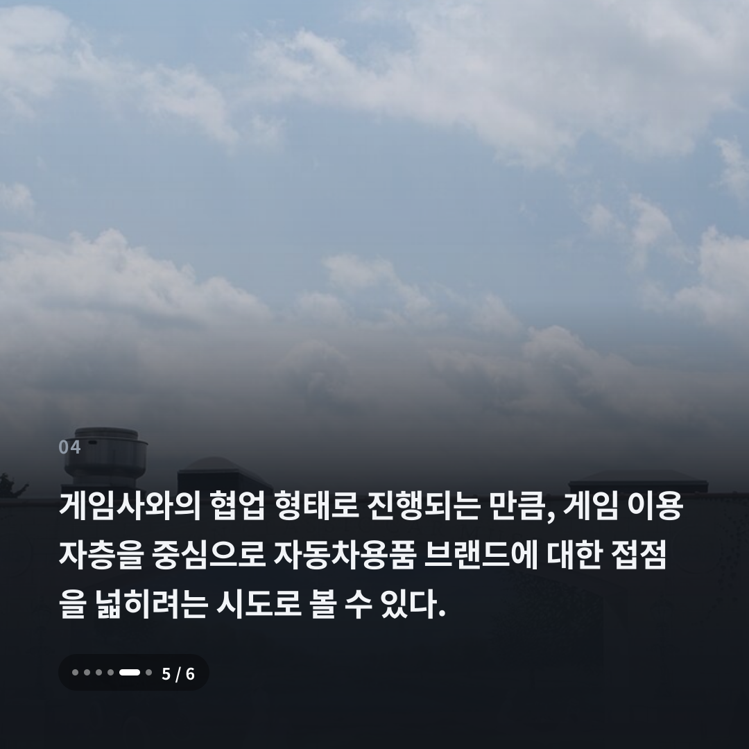 4번째 카드