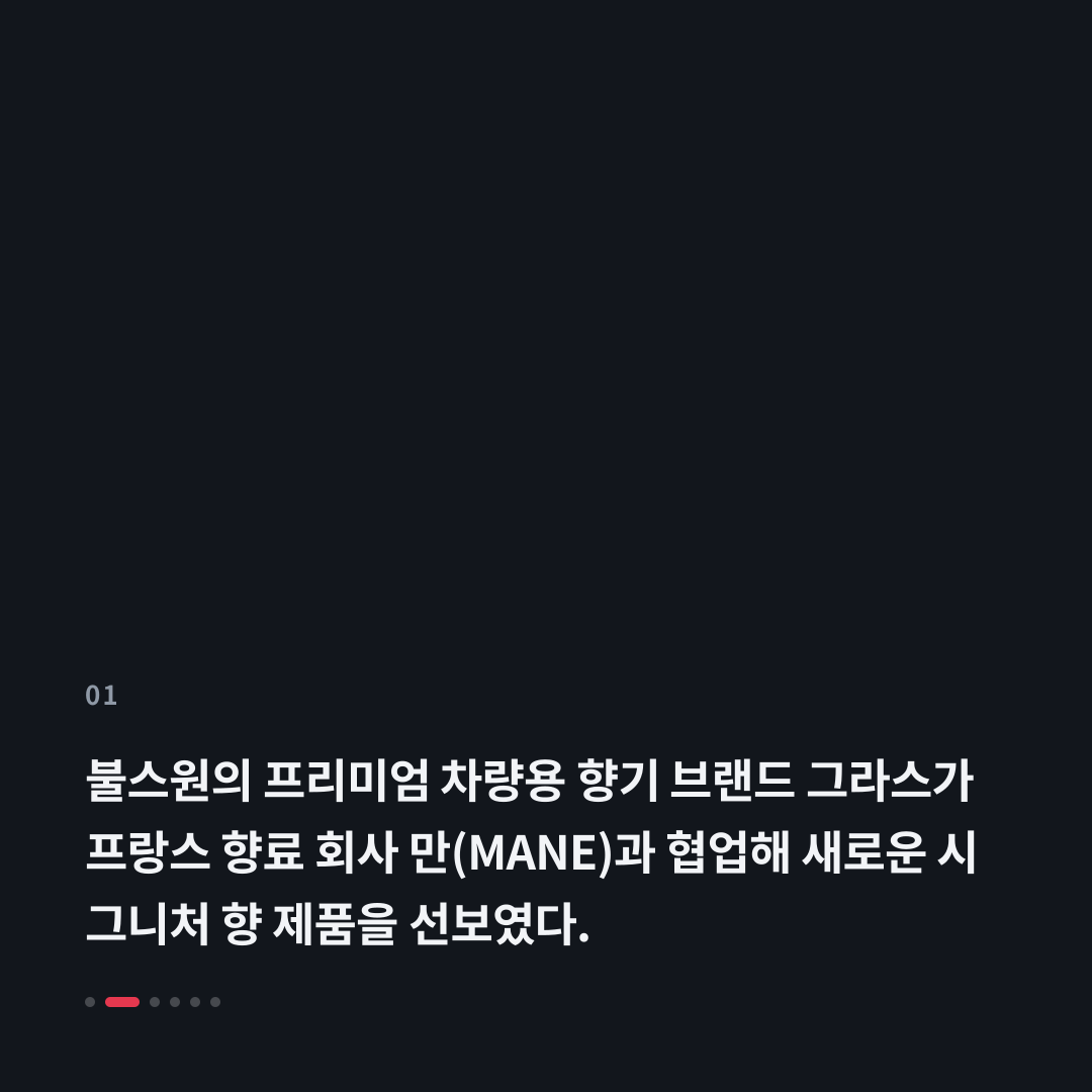 1번째 카드
